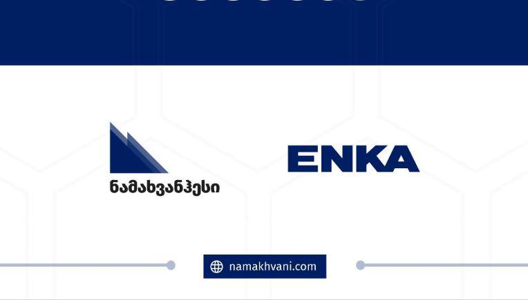 Enka network