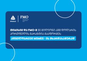 TBC and FMO sign USD 30 million portfolio guarantee to support local MSMEs