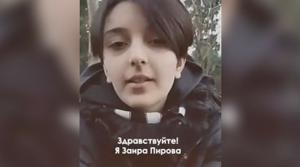 Сбежавшая в Тбилиси уроженка Дагестана решила вернуться домой