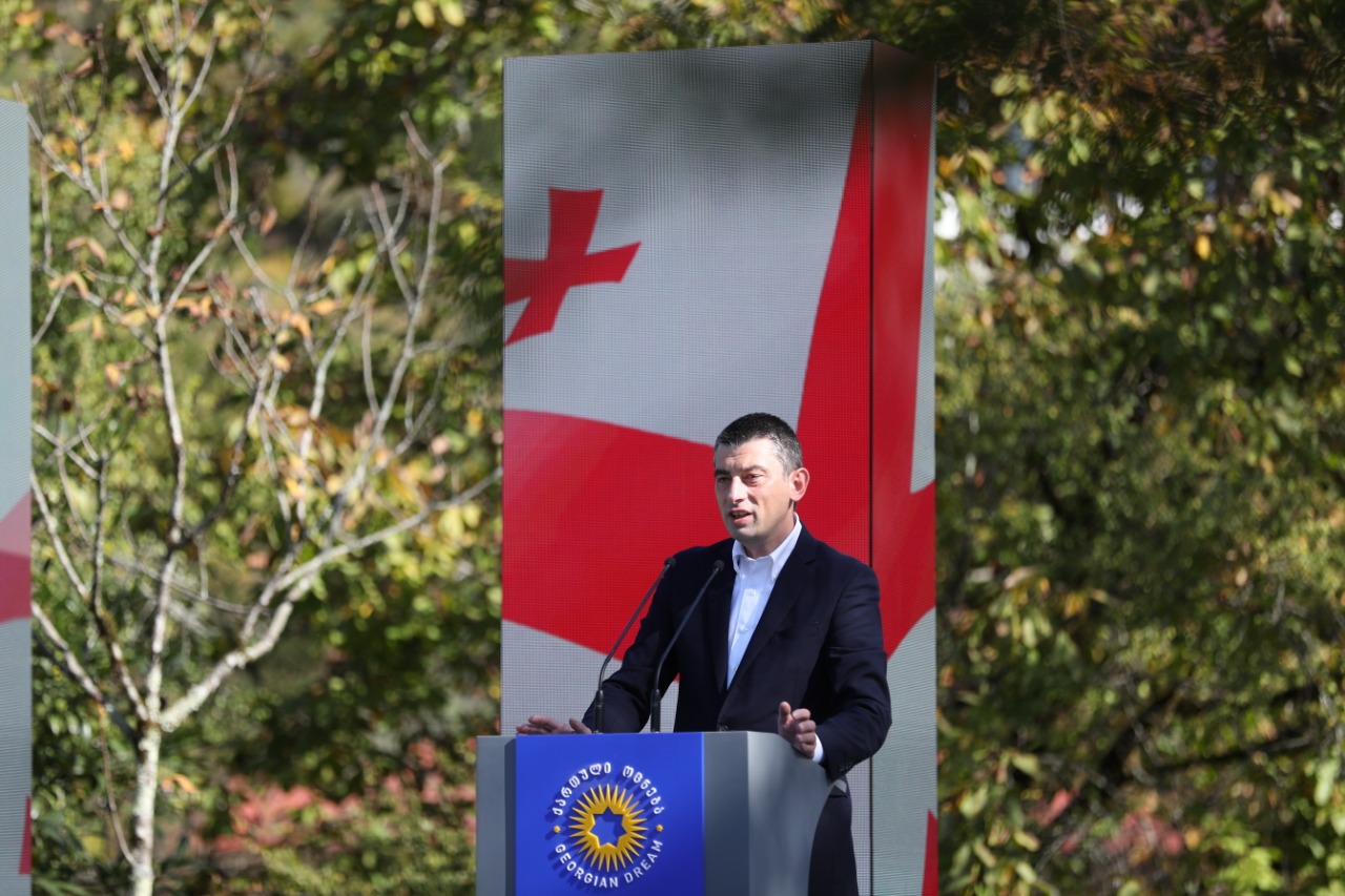 გიორგი გახარია:"მშობლიურ მუხურში მომავალზე საუბარი ჩემთვის დიდ პატივთან ერთად, დიდი პასუხისმგებლობაა"