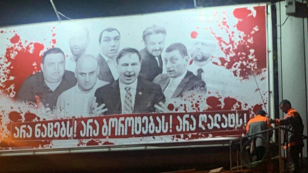 "სისხლიანი" ბანერები და გამოხატვის თავისუფლების „ალმასეული“ ვერსია