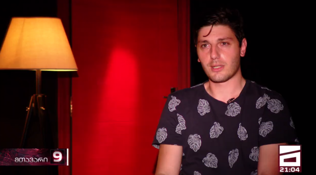 შსს–ს გამომძიებელი: "სამსახურიდან მივდივარ, სოლიდარობას ვუცხადებ ვარლამ გოლეთიანს"