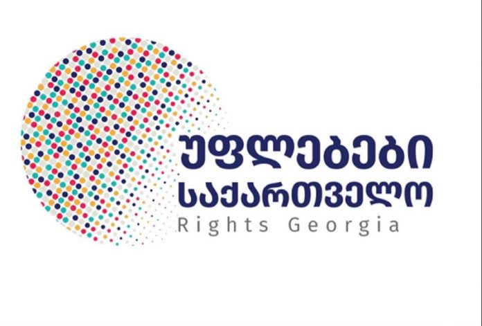 „უფლებები საქართველო“: საკვანძო მნიშვნელობის მქონე მტკიცებულებები დაზიანებულია