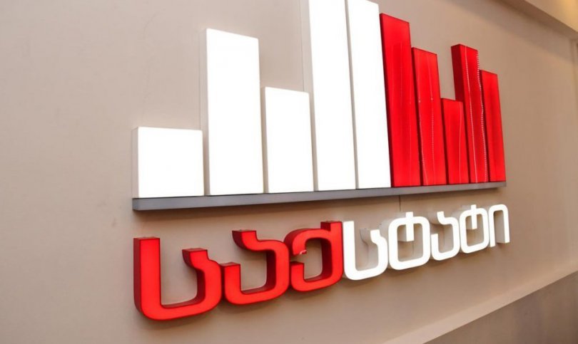 საქსტატი: იანვარში ადგილობრივი ექსპორტი $186.3 მილიონამდე გაიზარდა