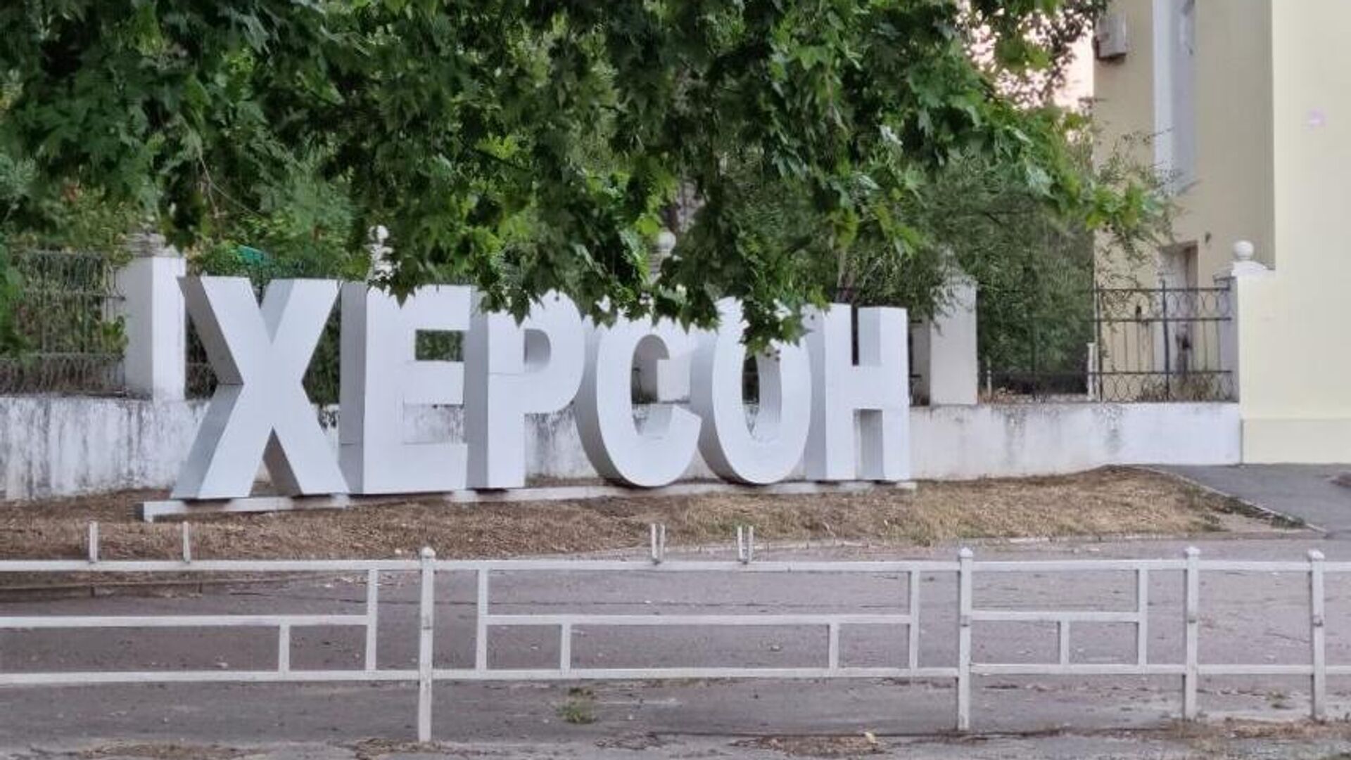 ხერსონის რუსეთის მიერ კონტროლირებად ნაწილში მაღალჩინოსანი ააფეთქეს