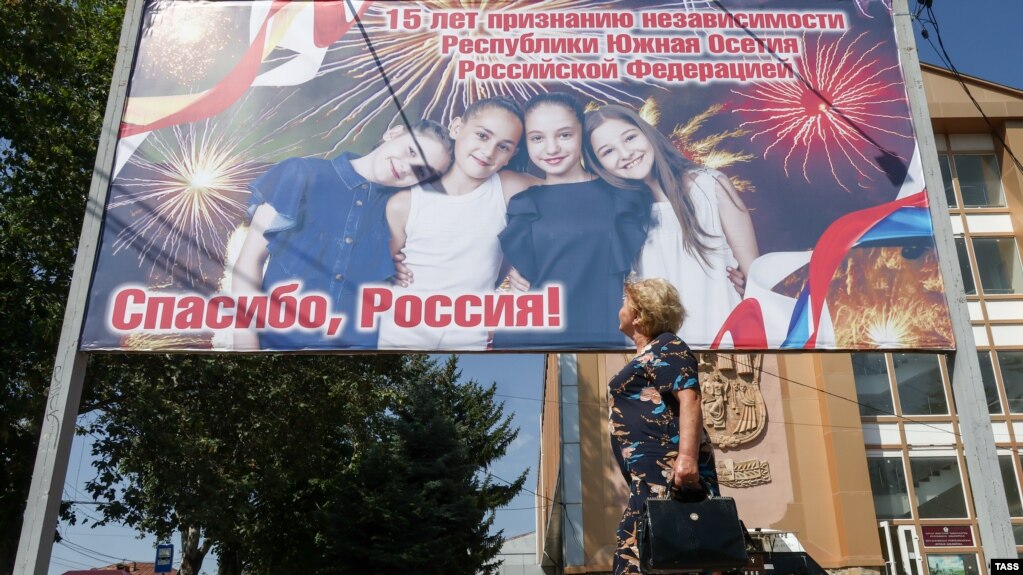 В России допустили отмену пошлин на топливо для Сухуми и Цхинвали