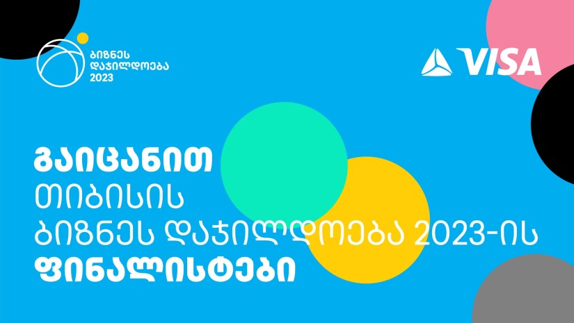 თიბისის ბიზნეს დაჯილდოება 2023-ის ფინალისტები ცნობილია