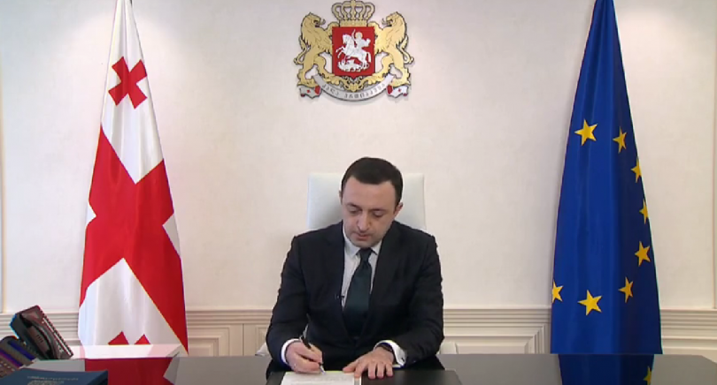 ირაკლი ღარიბაშვილმა ევროკავშირის წევრობის კანდიდატის სტატუსის მისაღებად განაცხადს ხელი მოაწერა