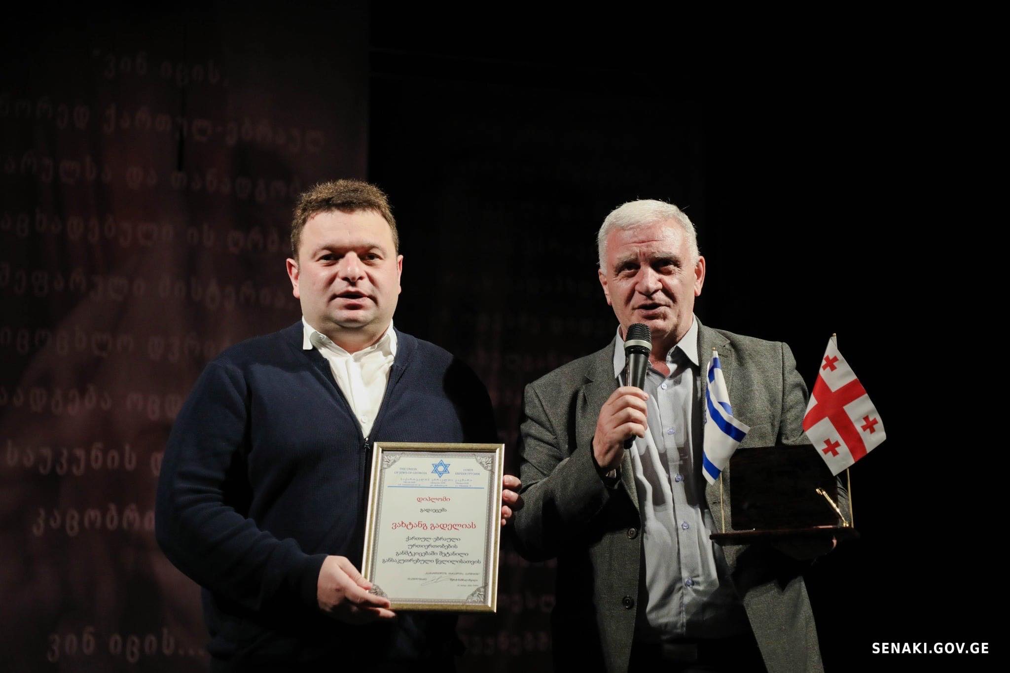 სენაკში, ჯემალ აჯიაშვილის 80 წლის საიუბილეო კვირეული გაიმართა