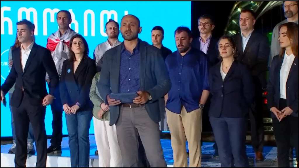 მოძრაობა "თავისუფლების მოედანს" ანტიკორუფციული ბიუროსთვის ფინანსების გასაჯაროება დაევალა