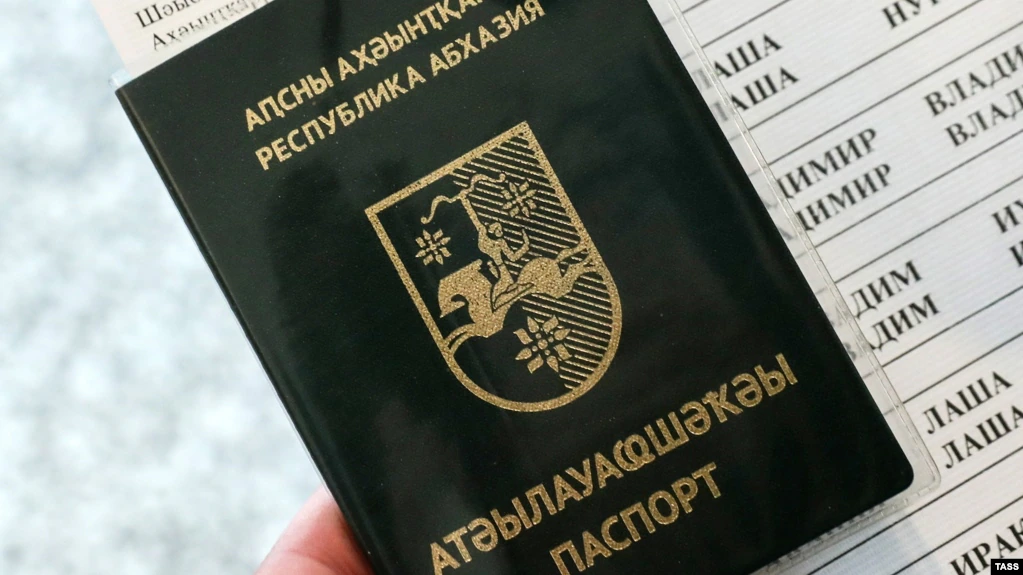 В Абхазии приобрели оборудование для распечатки бланков паспортов