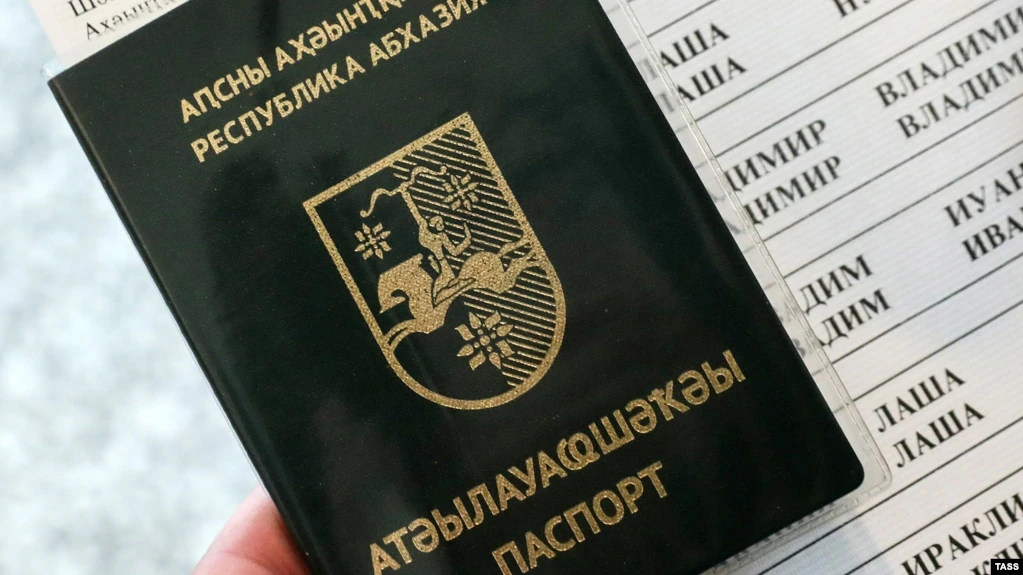 Выдавших гражданину Украины абхазский паспорт амнистировали