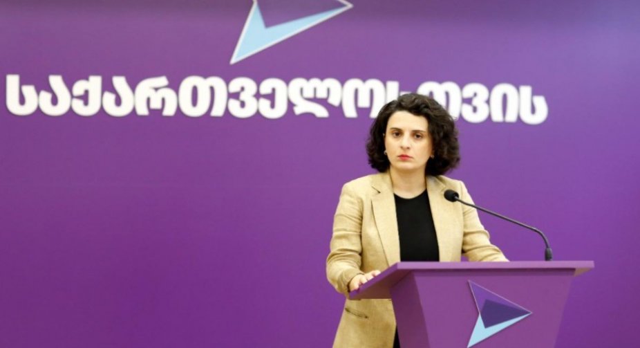 მეზვრიშვილი: "მოვითხოვთ „ოცნებისგან“, ამნისტია არ შეახოს ზონდერ ჯგუფებს"