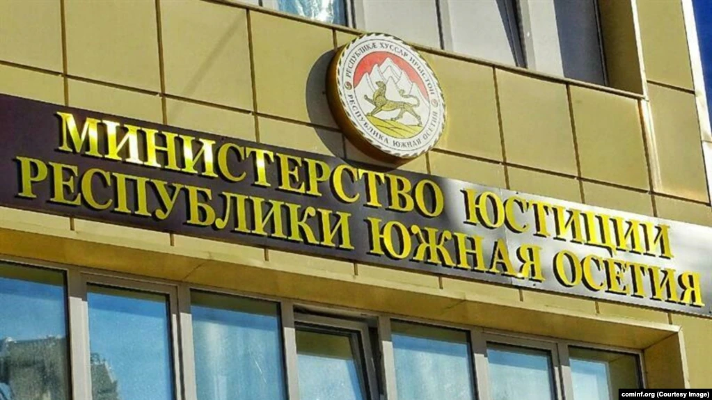 Минюст зарегистрировал региональные отделения партии «Ирыстоны Ног Фæлтæр»