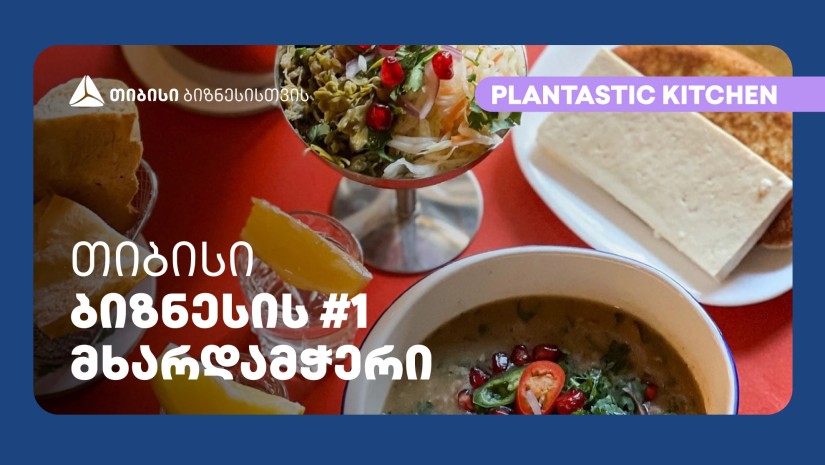 Plantastic kitchen - ფანტასტიკური ვეგანური კაფე თბილისში, რომელიც თიბისის მხარდაჭერით გაიხსნა