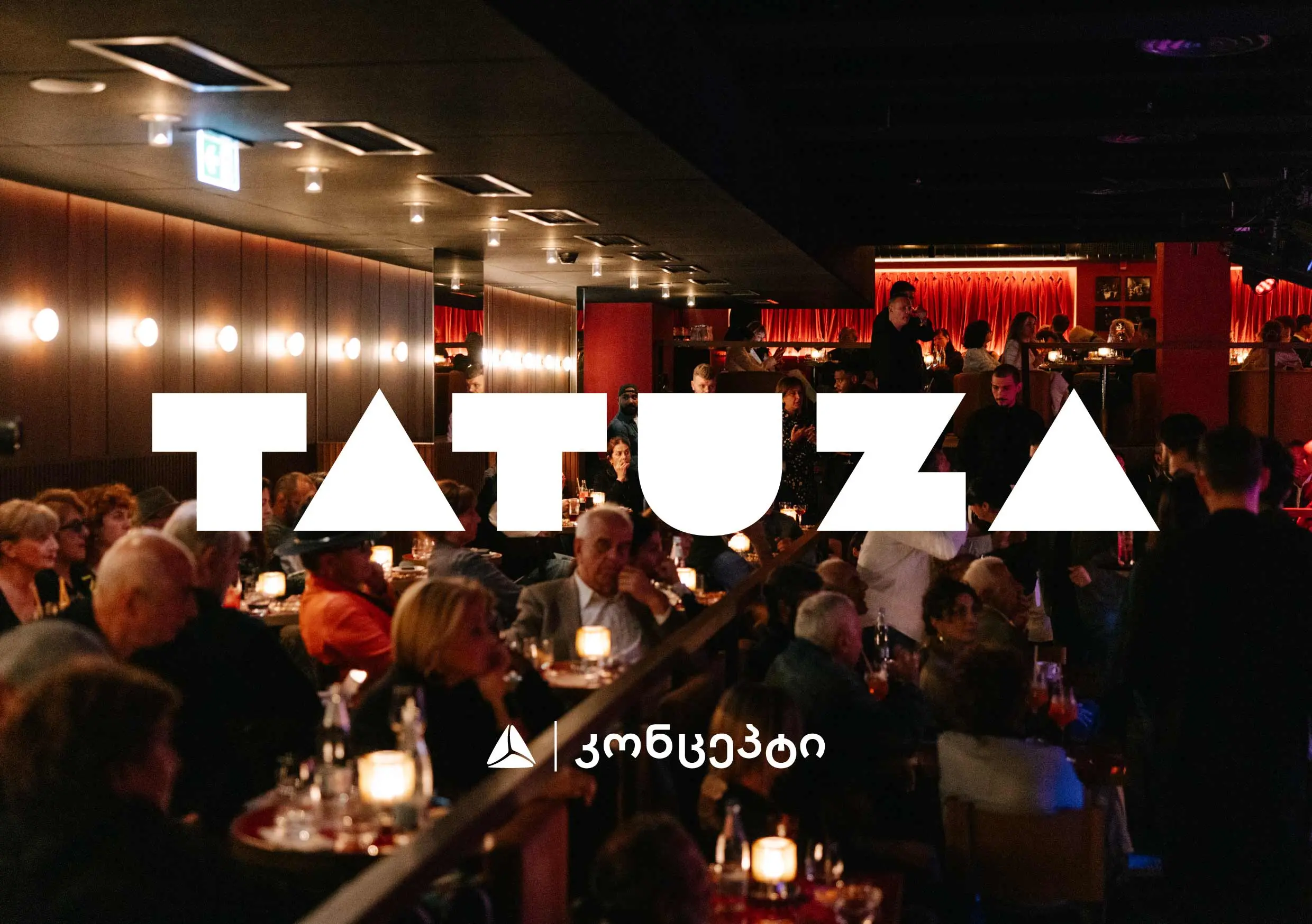 თიბისი კონცეპტის მხარდაჭერით თათუზა ჯაზ კლუბი განსაკუთრებულ საღამოებს გთავაზობთ