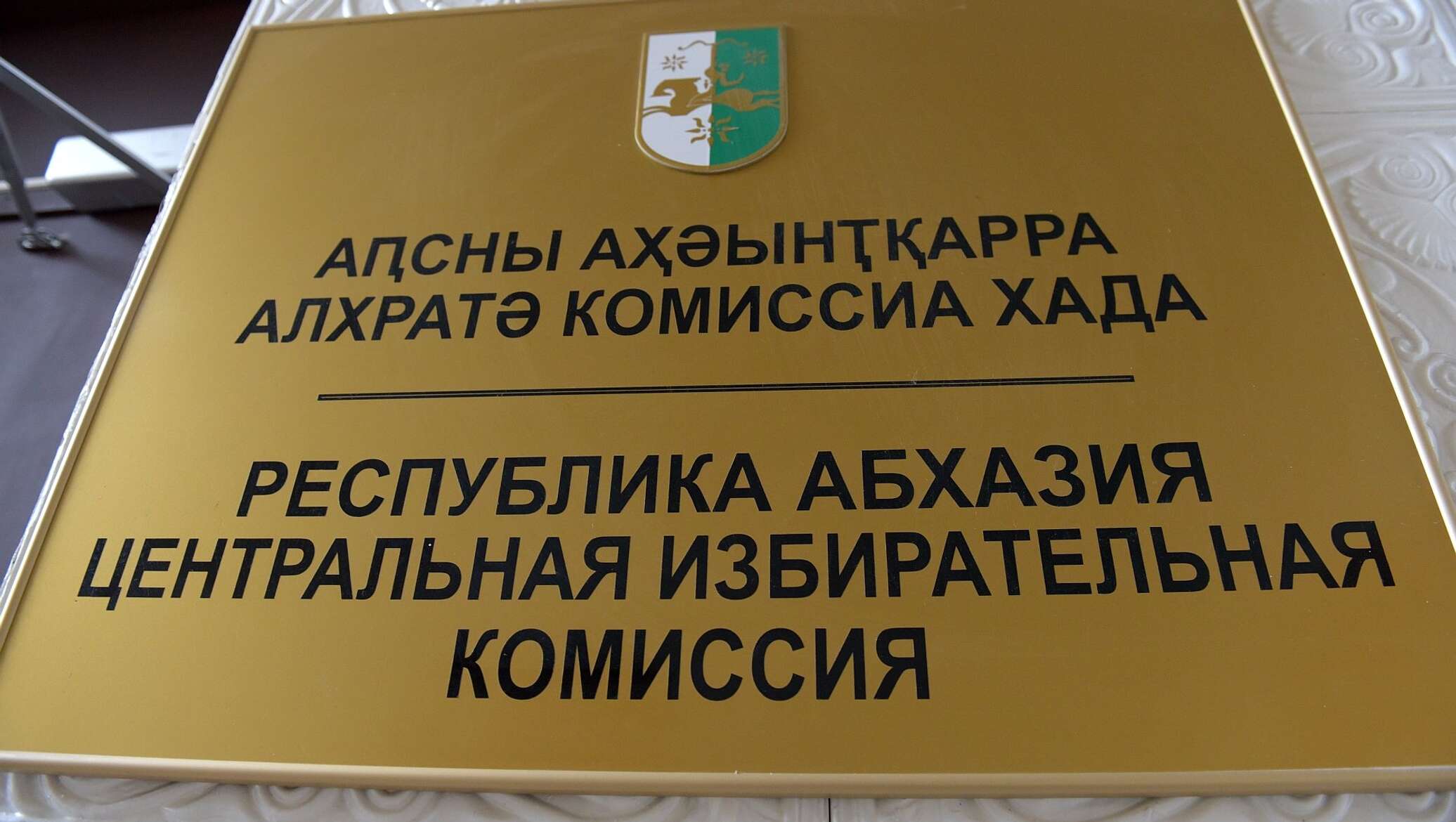 აფხაზური "საპრეზიდენტო არჩევნებისთვის" საარჩევნო უბნის გახსნა თურქეთშიც იგეგმება