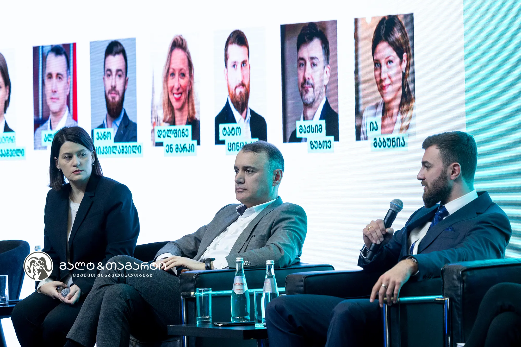 გალტ &amp; თაგარტის გუნდის წევრებმა ენერგეტიკის ფორუმზე გამოცდილება  გააზიარეს