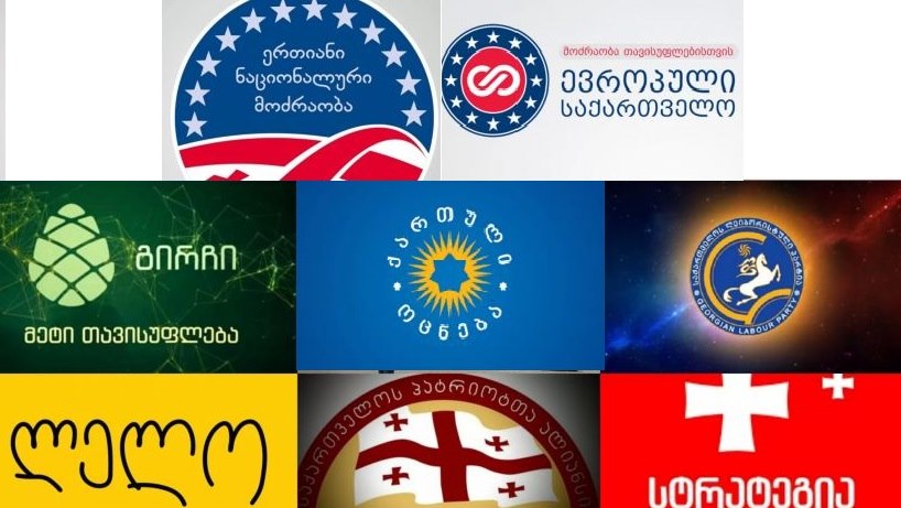 ცსკ–ს წინასწარი შედეგები: "ოცნება“ – 54,72%, ენმ – 23,61%