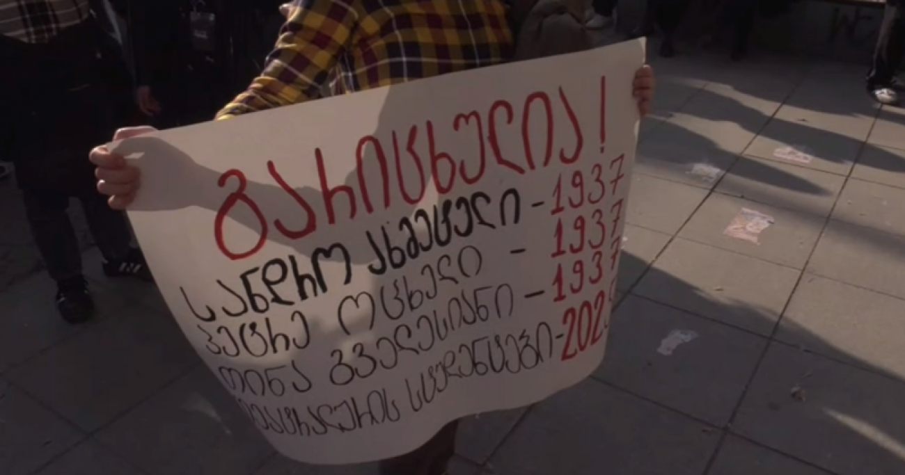 თეატრალურის სტუდენტებისთვის სტატუსის შეწყვეტას და დაჯარიმებს SJC გაასაჩივრებს