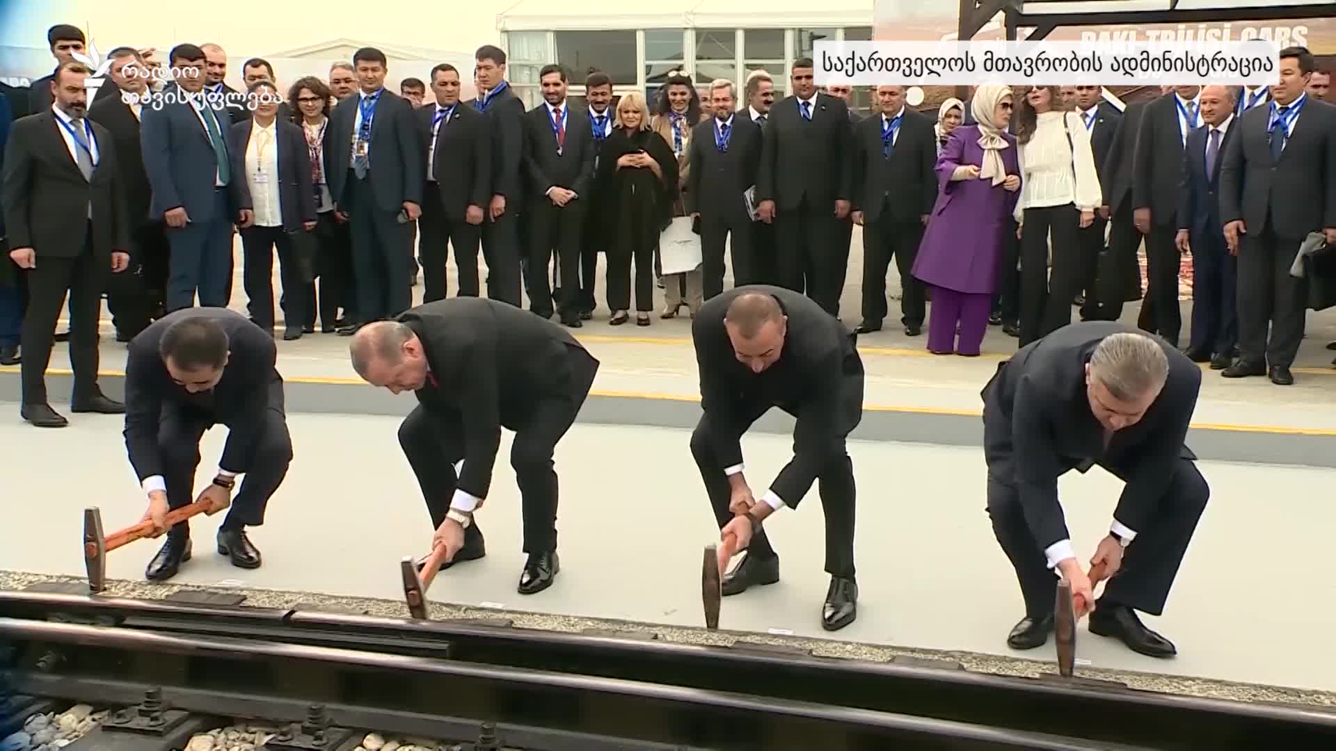 „რკინიგზის 12-წლიანი მშენებლობა და უარყოფილი სახელმწიფო ინტერესები“