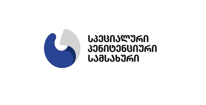 პენიტენციურ დაწესებულებებში საპარლამენტო არჩევნების მეორე ტური მიმდინარეობს