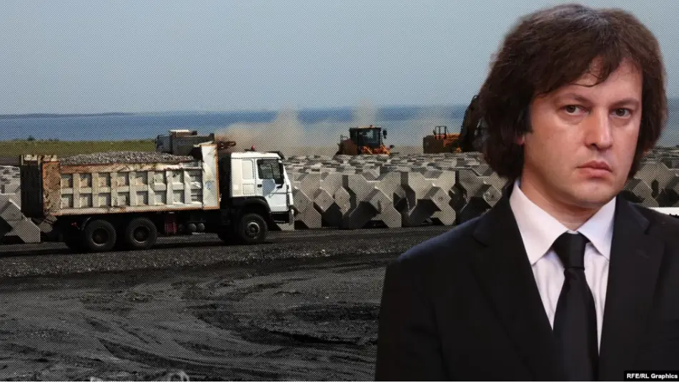 Кобахидзе анонсирует новости по порту Анаклия