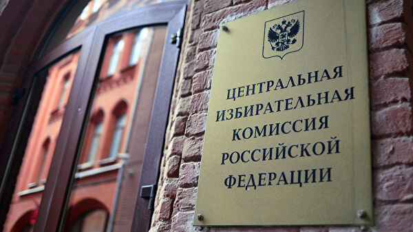 Центризбирком "раскидал" русское зарубежье по российским регионам