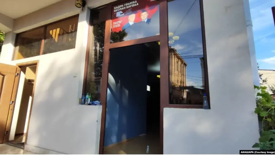 Российские политтехнологи в Абхазии – СГБ начала проверку «по факту инцидента»