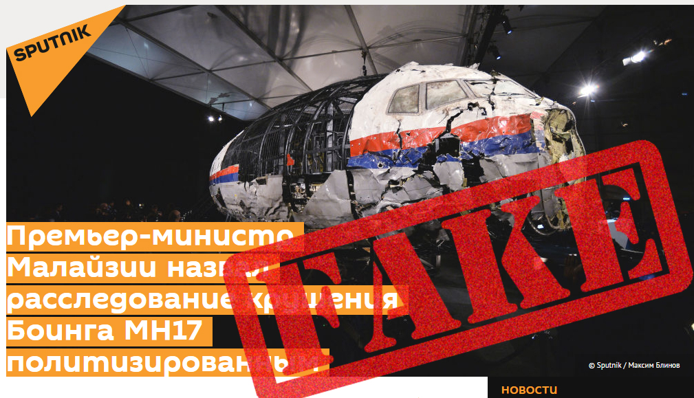 დეზინფორმაცია, თითქოს MH17-ის გამოძიებაში რუსული კვალი არ იძებნება