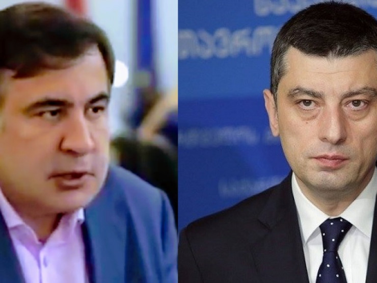 თბილისი უკრაინაში სააკაშვილის თანამდებობაზე დანიშნვის შემთხვევაში  "შესაბამისი რეაქციით" იმუქრება