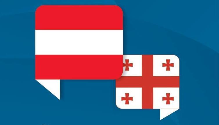 ავსტრიაში საქართველოს საელჩო ვენაში მიმდინარე სპეცოპერაციის გამო მოქალაქეებს აფრთხილებს