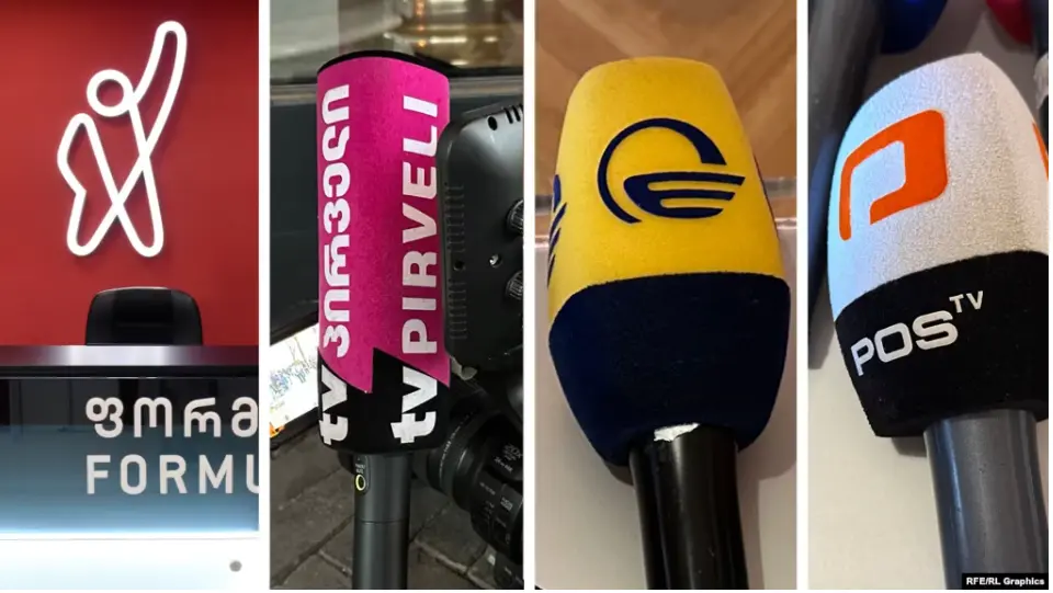 Комиссия по коммуникациям Грузии обвинила 4 телеканала в нарушении принципов объективности