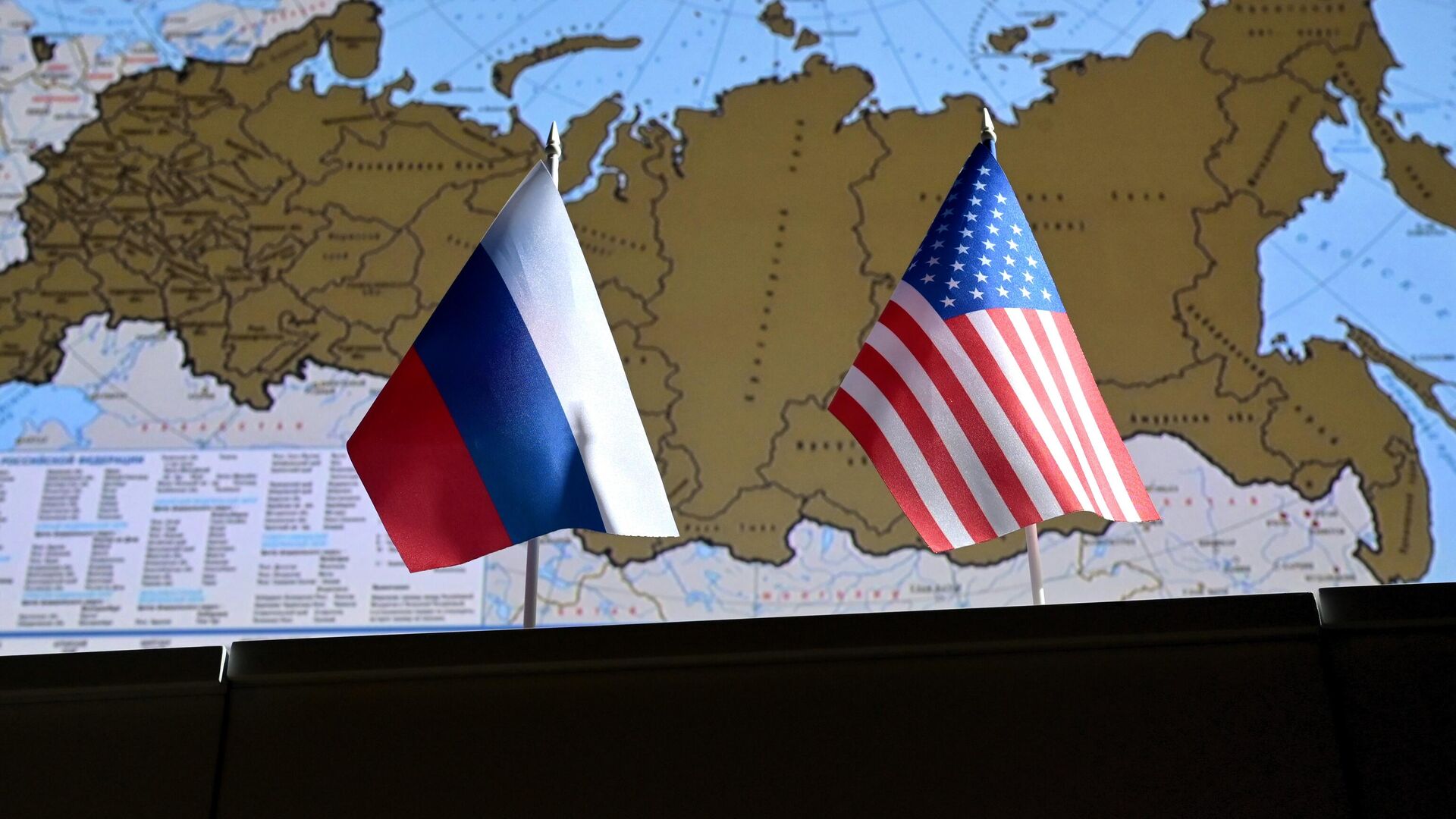 Главы СВР и ЦРУ провели телефонные переговоры