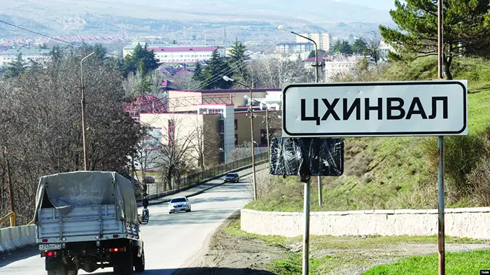 ოკუპირებული ცხინვალი „ეროვნული კუპიურის“ გამოშვებას გეგმავს