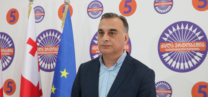 ზაალ უდუმაშვილი ხელისუფლებას მიმართავს