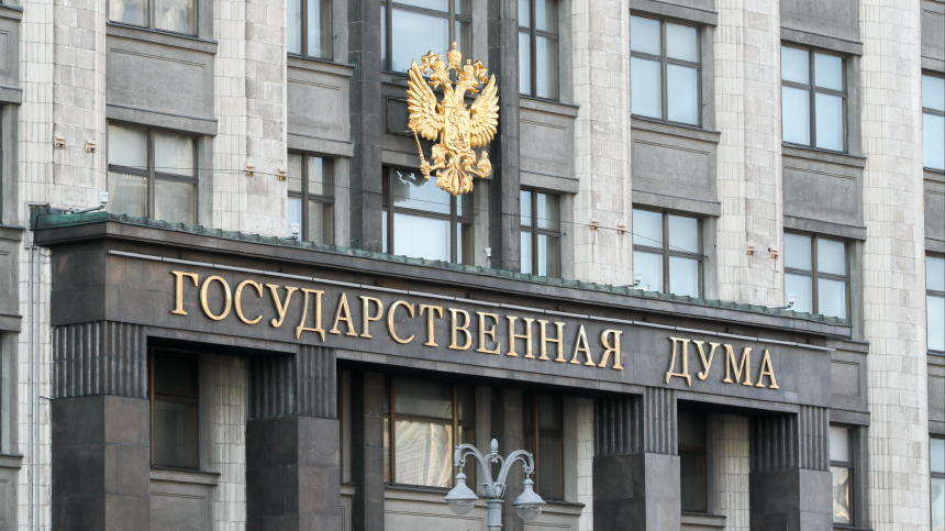 В Москве одобрили соглашение с Абхазией об устранении двойного налогообложения