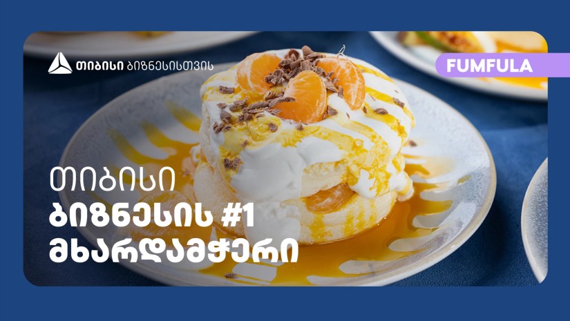 იაპონური ფანქეიქების პირველი ქართული კაფე "ფუმფულა" თიბისის პარტნიორია