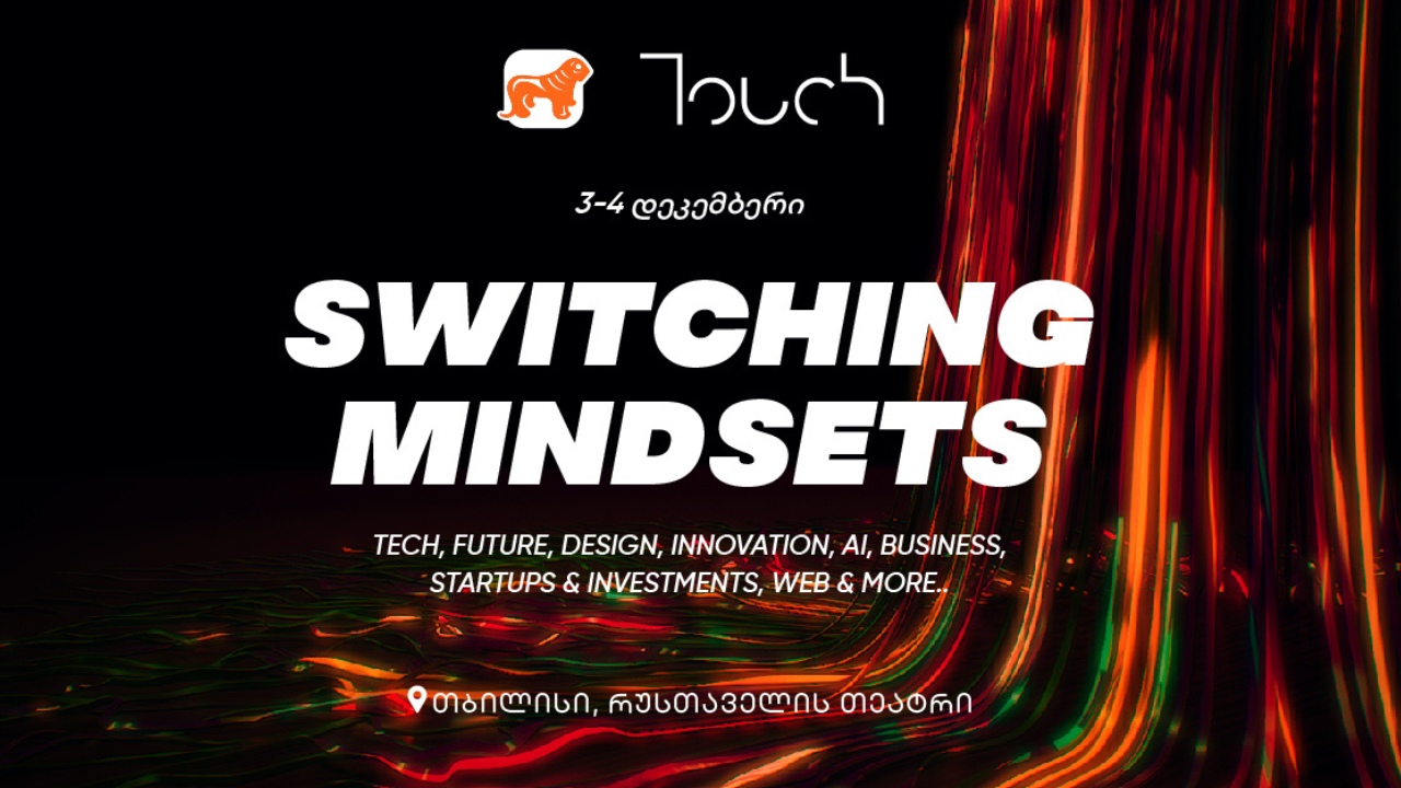 საქართველოს ბანკის მხარდაჭერით, Touch Summit გაიმართება