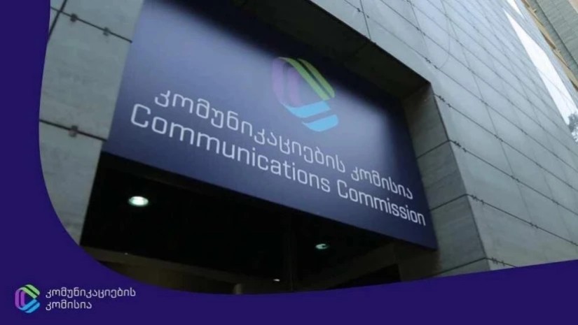 ComCom-მა სასამართლოს მიმართა, 10 მაუწყებელი ფინანსური პასუხისმგებლობისგან გაათავისუფლოს