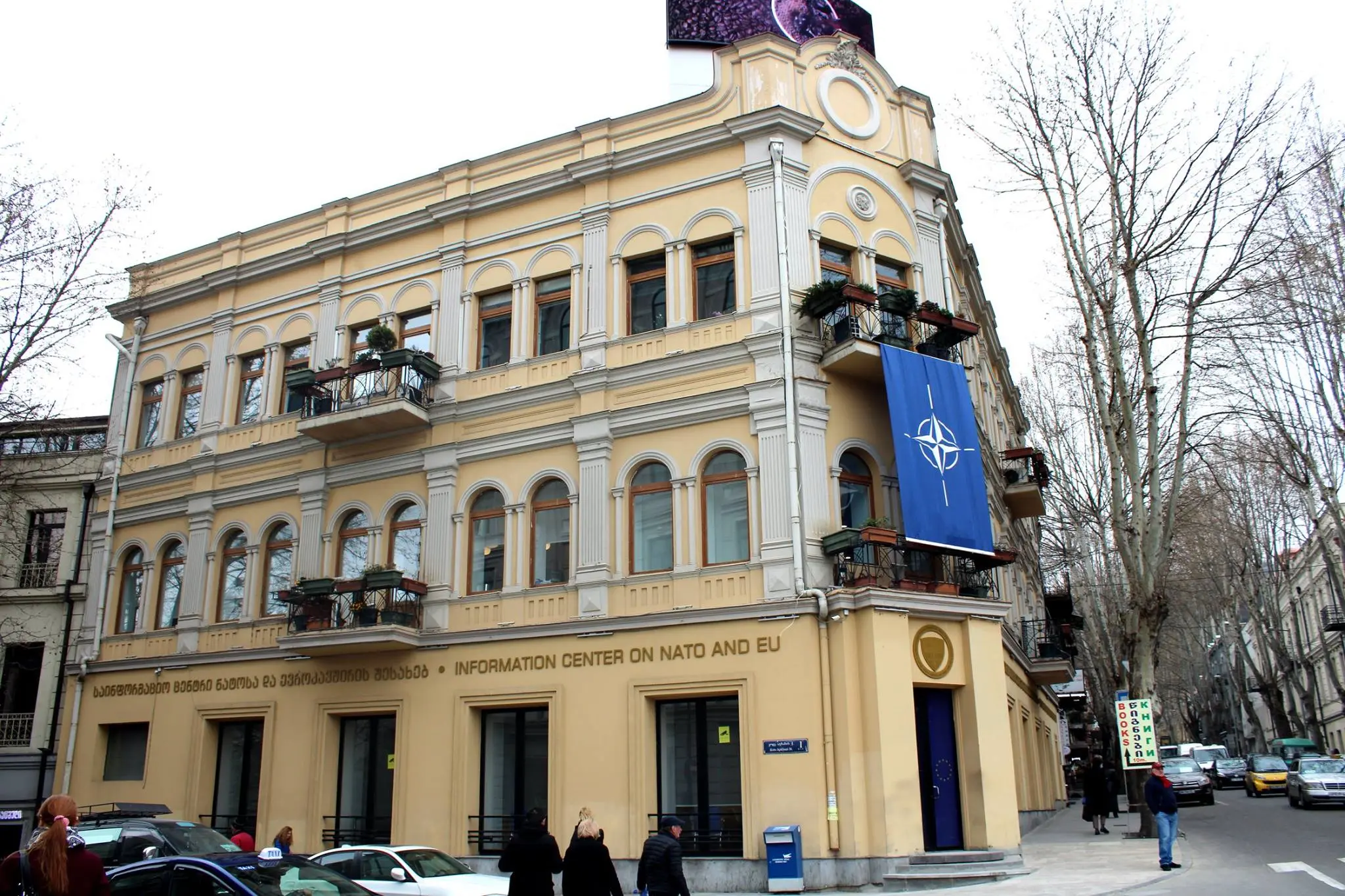 NATO, EU Information Center to be Abolished, MFA Says It Will Join Ministry