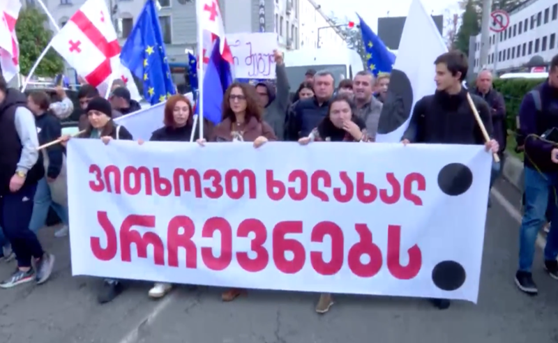 В Зугдиди проходит протестный марш с требованием перевыборов