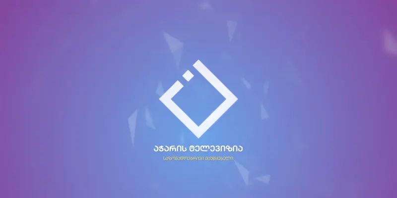 Телекомпания «Аджара» уволила пятерых журналистов