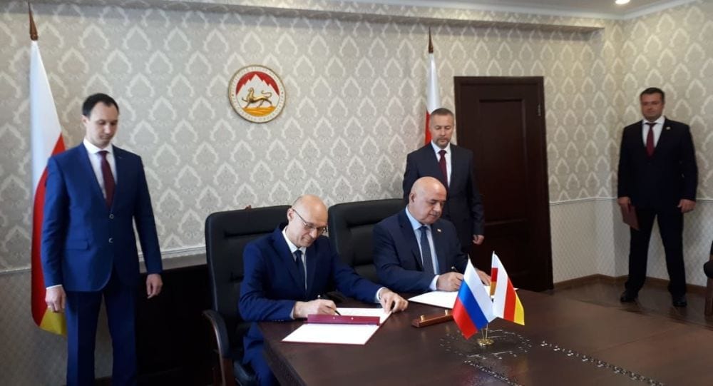 დღეს რუსეთი და დე ფაქტო სამხრეთ ოსეთი ორმაგი მოქალაქეობის შესახებ შეთანხმდნენ