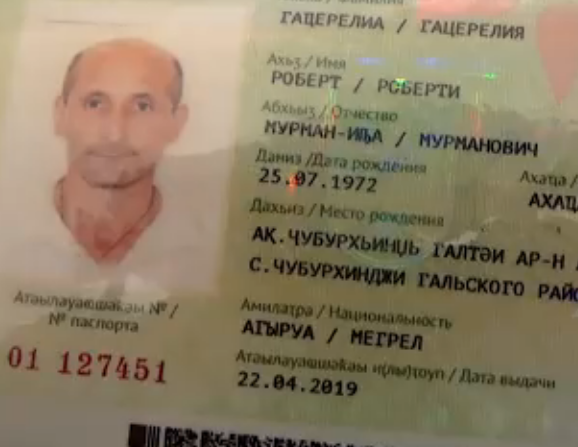 გალის მცხოვრებთ ეროვნების გრაფაში “მეგრელს” უწერენ