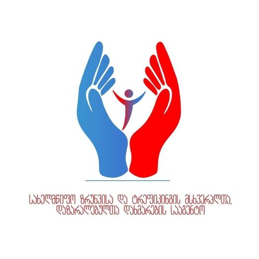 სახელმწიფო ზრუნვის სააგენტო - წნორის ხანდაზმულთა სახლის ბენეფიციარებს ალტერნატიულ სერვისში გადავიყვანთ