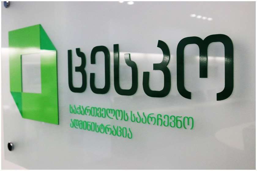 ცესკო გიორგი სიორიძის განცხადებას "პოლიტიკურად მიკერძოებულად" აფასებს