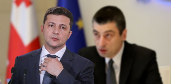 ზელენსკი: "ჩემი აზრით, ქართულმა მხარემ შეცდომა დაუშვა"