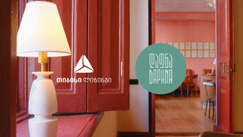 თიბისი ლიზინგის მხარდაჭერით ბათუმში კაფე „დაფნა“ გაიხსნა