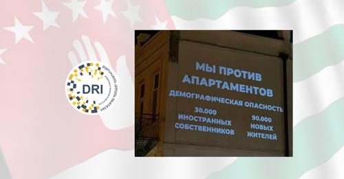 DRI: რუსეთის მოქალაქეები ოკუპირებულ აფხაზეთში ბინების შეძენას შეძლებენ